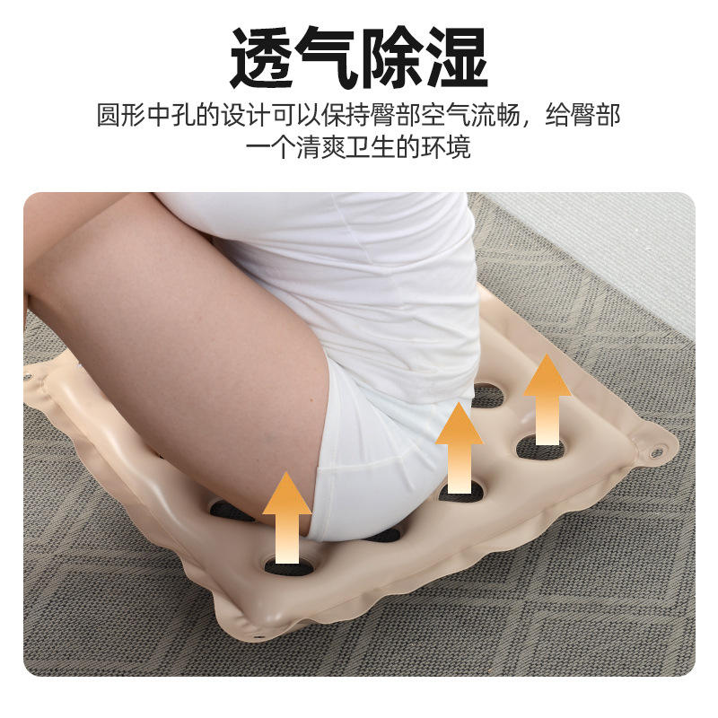 Inflatable Seat Cushion
