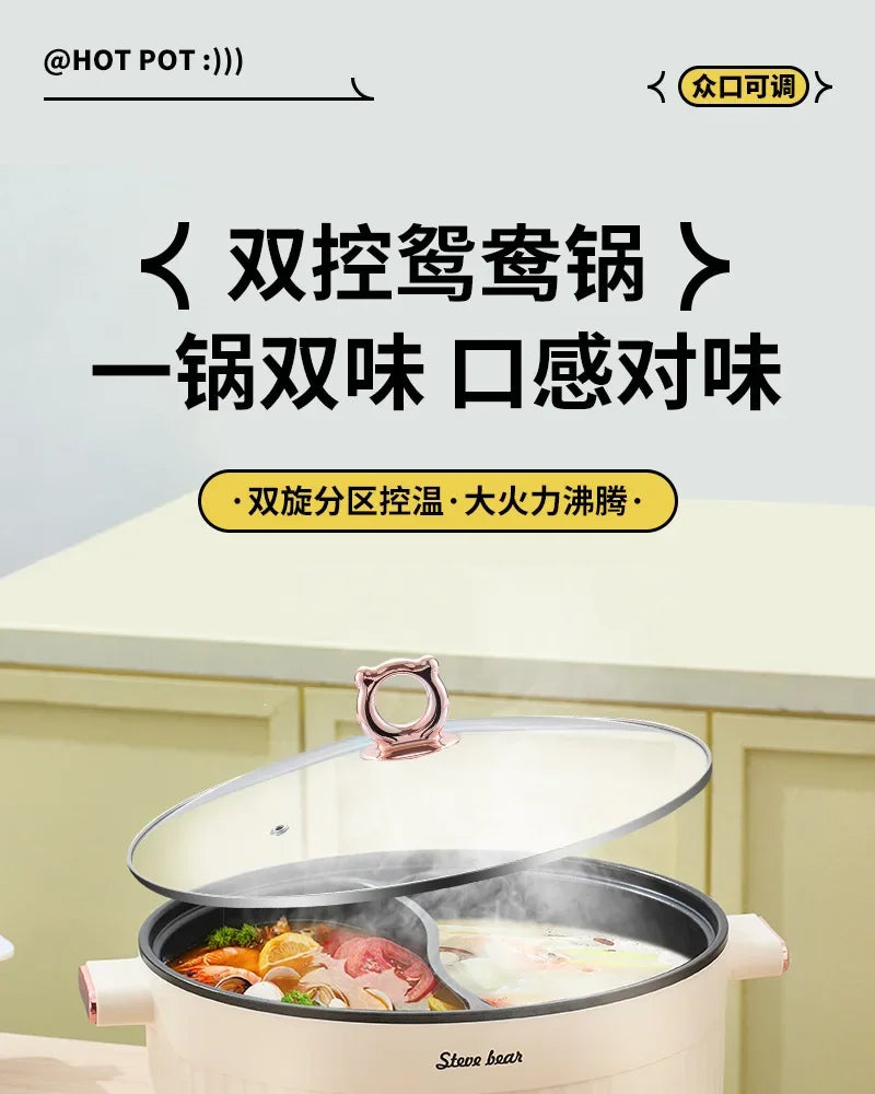 Multi-Functional 2 Compartment Non Stick Electric Hot Pot Boiler