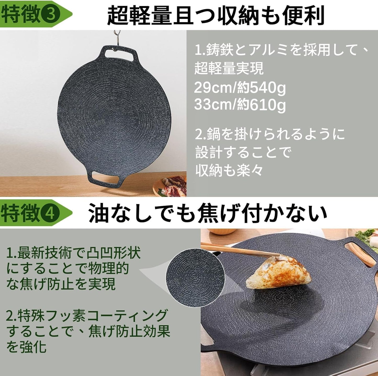 Nonstick Round  Aluminum BBQ Grill Pan