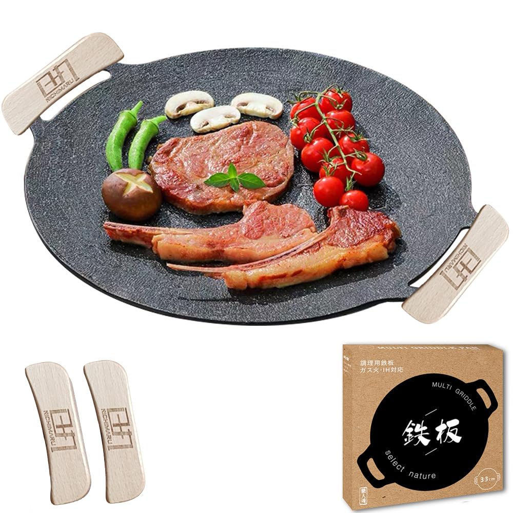 Nonstick Round  Aluminum BBQ Grill Pan