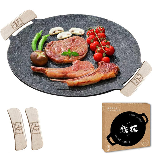 Nonstick Round  Aluminum BBQ Grill Pan