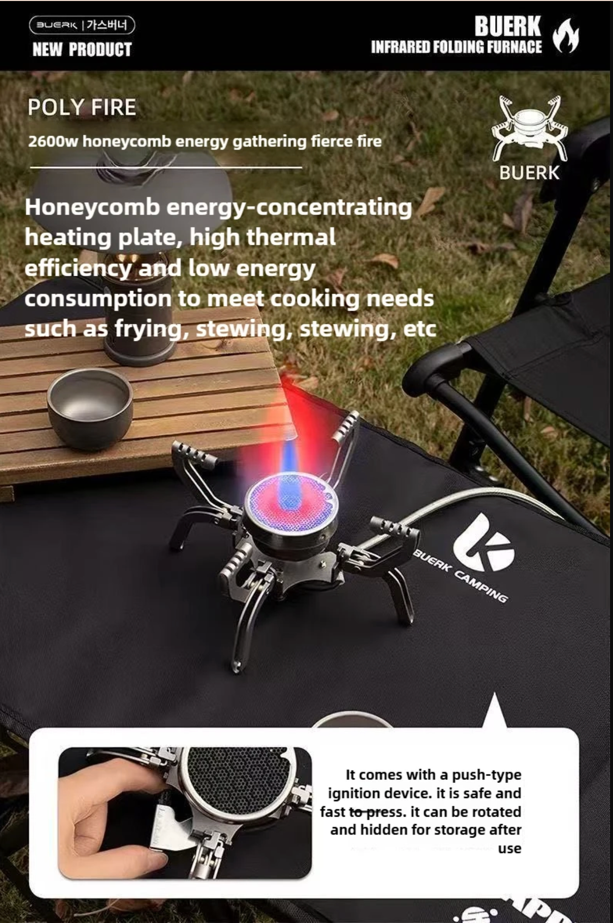 Foldable Portable Gas Burner