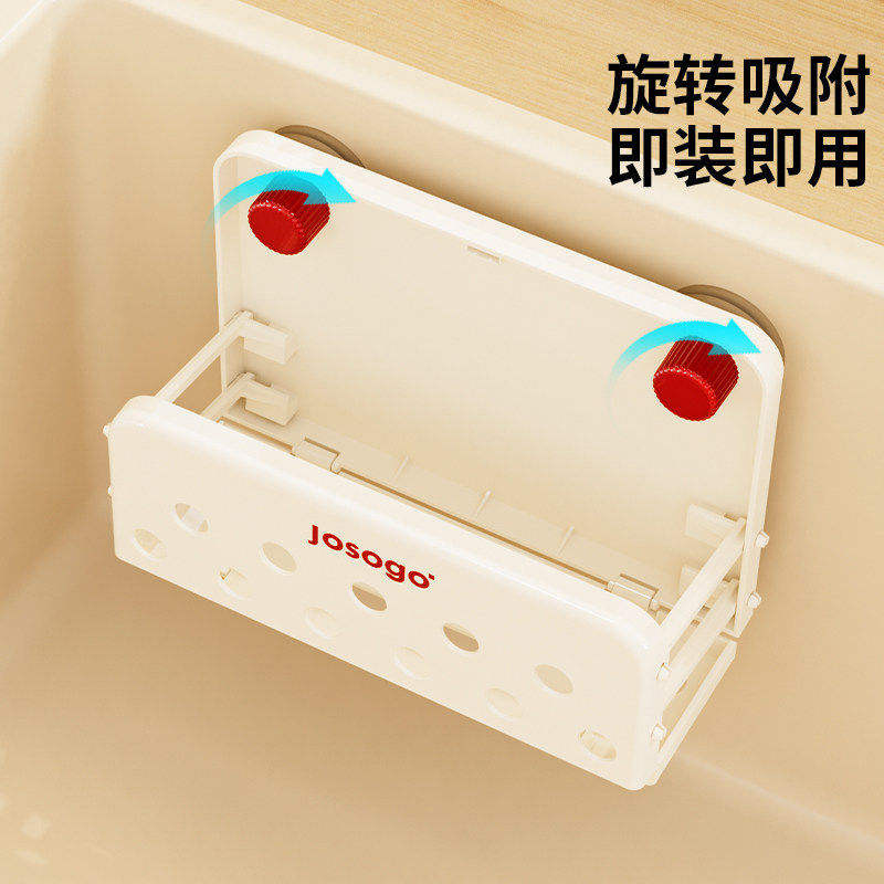 Wall-Mounted Organiser
