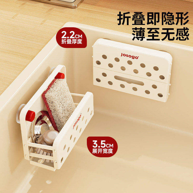 Wall-Mounted Organiser