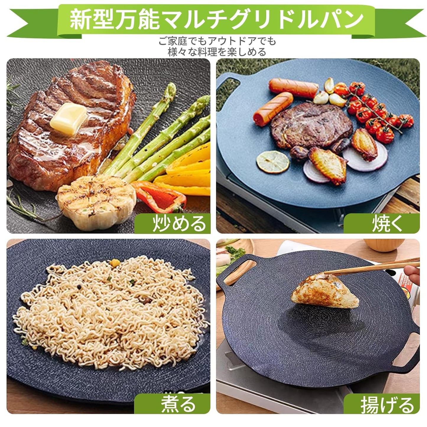 Nonstick Round  Aluminum BBQ Grill Pan