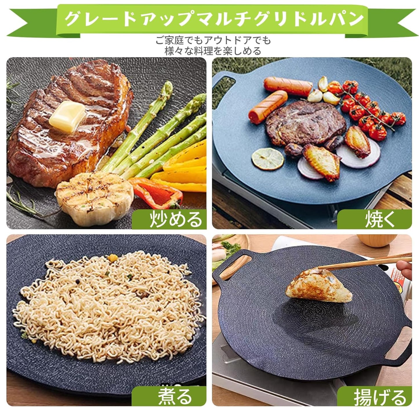 Nonstick Round  Aluminum BBQ Grill Pan