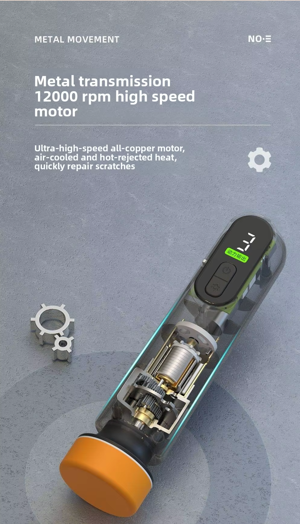 Mini Cordless Car Polishing Machine