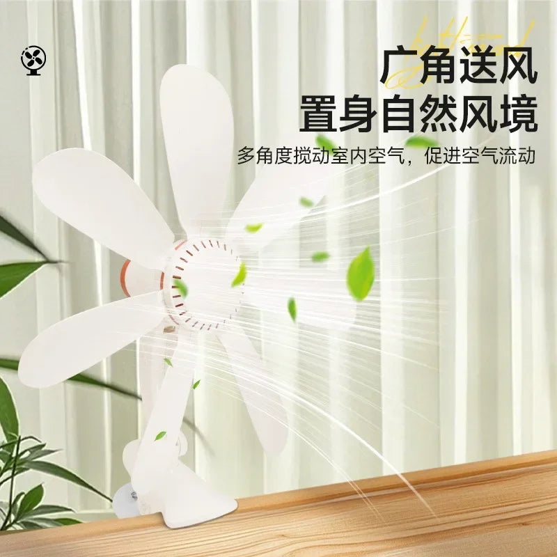 Portable Clip-On Flower Shape Desk Fan